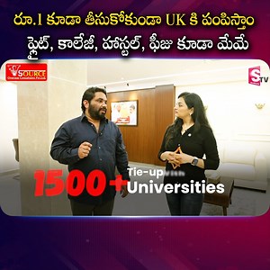 6.6K reactions · 1K shares | రూ .1 కూడా తీసుకోకుండా UK కి పంపిస్తాం ఫ్లైట్, కాలేజీ, హాస్టల్, ఫీజు కూడా మేమే #vsource #education #educationloan #students #StudyUK #Masters #sumantveducation | Sumantv Education | Facebook