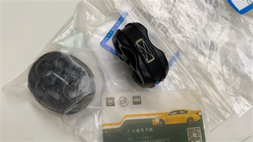 上汽通用 别克昂科拉 昂扬PRO 雪佛兰创酷 星迈罗，配件名称：排气管吊胶，零件号：95468210，纯正原装4S店行货配件，4S光盘价40块钱左右，