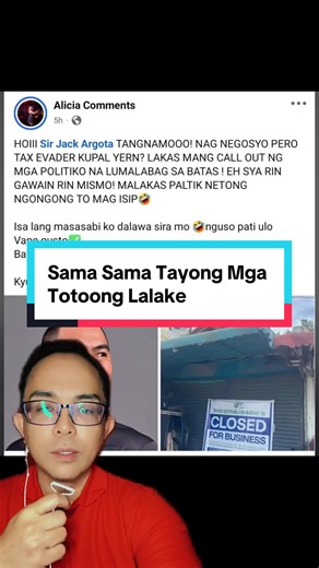 Sama Sama Tayong Mga Totoong Lalake