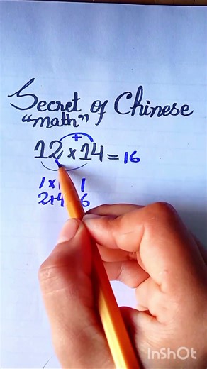 maths Tricks ||Chinese maths tricks