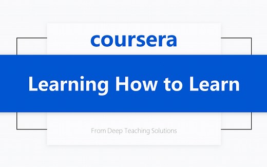 [Coursera公开课] 学会如何学习 Learning How to Learn