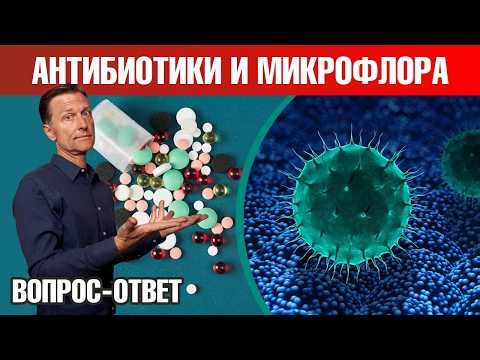 Depression and Antibiotics: What's the Connection?🧐