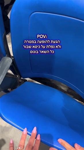 חווית הופעה במנורה: VIP או בונוס?