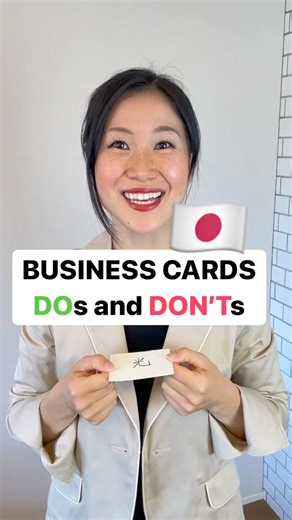 BUSINESS CARDS etiquette in Japanese 🇯🇵 culture is a crucial one for anyone hoping to be involved professionally with Japanese companies/clients/any sort of business. Make sure to follow these steps when RECEIVING a card, to avoid offending the person handing their business card to you! 🙌🏻 Receive it with both hands 🗣 "choudai itashimasu" when getting it 👀 carefully inspect it 🧠 show you acknowledge its contents 📥 Put it away in a business card holder or your wallet. Somewhere it will no