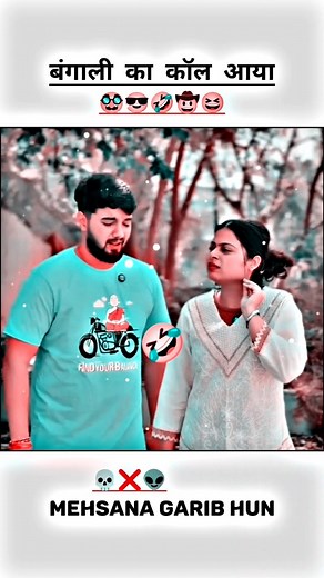 Mehsana Garib hun 😂 #FacebookPage #comedy #trendingreels #funnyreels #fun | comedy clip 2
