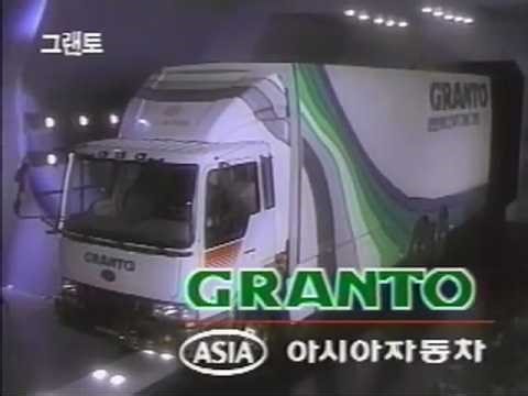 Asia Granto (Hino Super Dolphin Profia) the 21st century is coming 30-sec commercial (Korea, 1995)