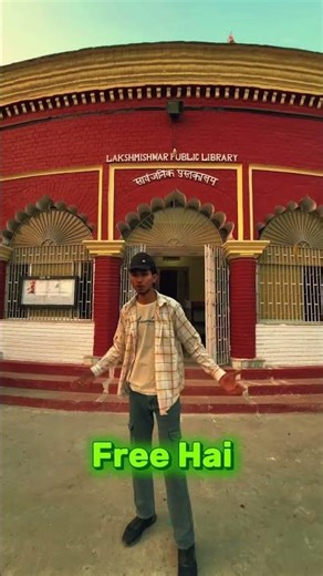 100 years old library of bihar 📚 #bihar #minivlog #facts #history #library