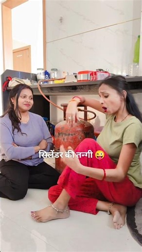 cylendar nhi dungi😏😜 #ytshorts#trending#ytshorts