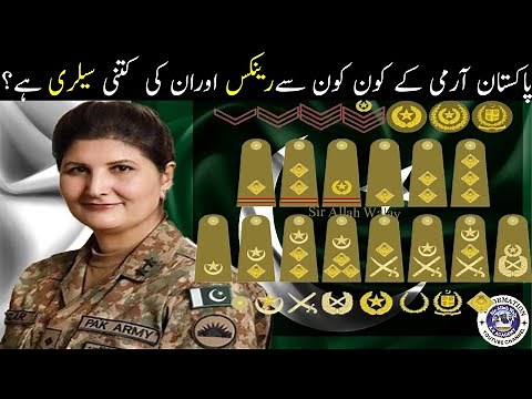 Army Ranks in Pakistan And Salary | Pakistan Army Officer Roles, Pay Structure, Air Force
