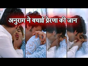 Kasauti Zindagi Kayy: Anurag SAVES Prerna's Life!