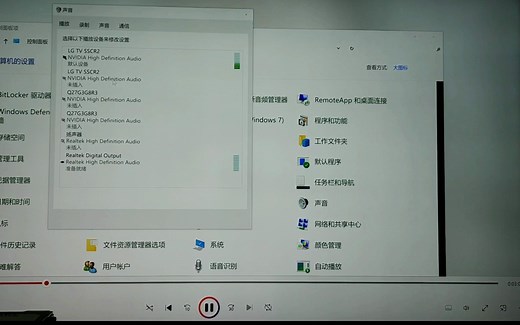 HDMI声音输出设置