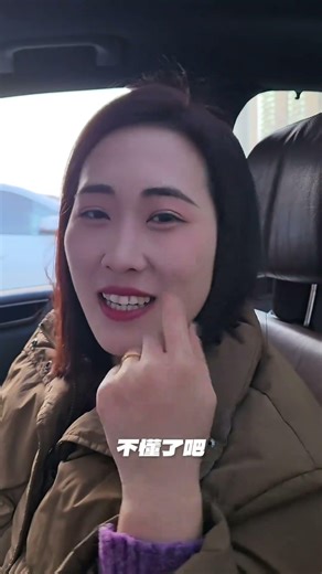 The Magic of Stability: Watch How Triangles Rock