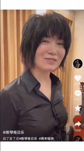 斯琴格日乐露面讽刺刀郎 臧天朔去世后她单身至今