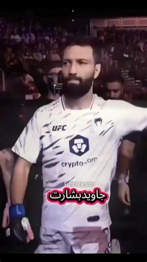 Exploring Afghan Ethnic Heroes in Combat Sports