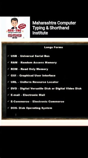 Computer Fundamentals Basic Short forms for competitive exam and GCC TBC exams