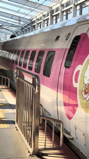 #HelloKitty新幹線 岡山到新大阪 日本Hellokitty塗裝的新幹線即將在今年2026的5月停止運行了，我們把握最後機會一定要來搭！