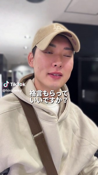 これ誰だっけ？