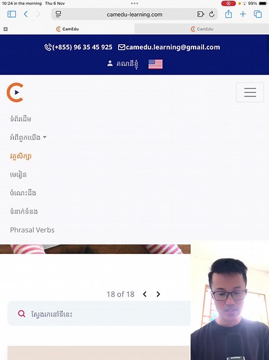 6.6K views · 96 reactions | IFL Grammar Test | Cam-Edu | Facebook