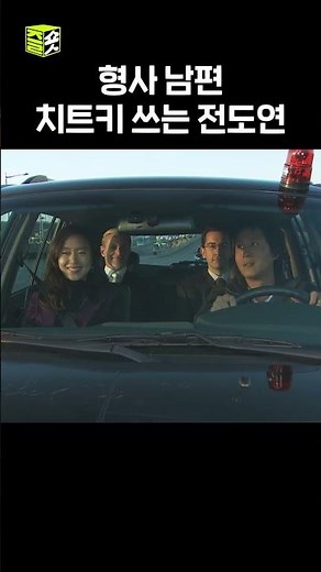 사고 한 번 제대로 쳐봐~?! #프라하의연인