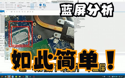 蓝屏终止代码：WHEA-INTERNAL-ERROR。由于处理器散热异常导致