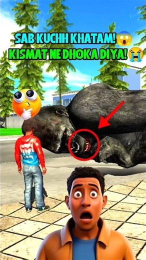 😱 1 Minute Mein Sab Khatam! Kismat Ne Kya Kar Diya 😭 | Indian Bike Driving 3D #shorts #gta