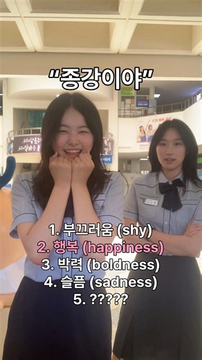 🎉 한 학기를 마치며