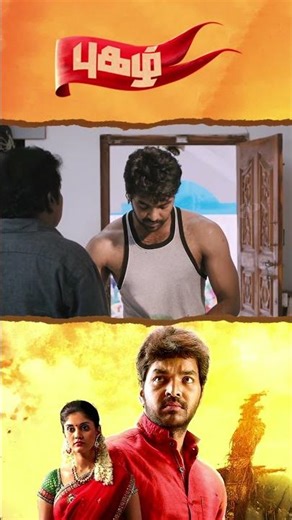 Watch Full Video👆 Pugazh Comedy Scenes - #jai #surbhi #karunas #rjbalaji #comedy #shorts