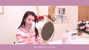 【生肉】Night routine原頂級女公關退役後的夜間流程分享