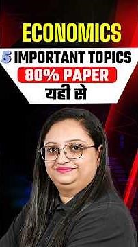 UGC NET Economics:5 Important Topics 80% Paper यही से #ugcnet2025 #ugcneteconomics #economics shachi