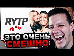 МАЗЕЛЛОВ СМОТРИТ ДВЕ ЧАСТИ Мы Разводимся! Дима Масленников и Клава Кока | RYTP / РЕАКЦИЯ МАЗЕЛОВА