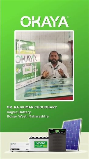 Mr. Rajkumar Chaudhary from Maharashtra has shared his experience with Okaya.