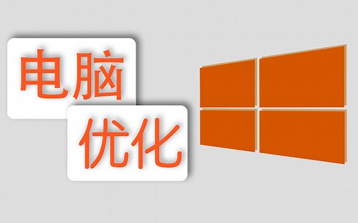 电脑文件乱七八糟？用好Windows分类！提升工作效率。