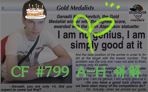 Codeforces Round #799 (Div. 4) A-H 讲解