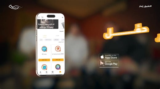تطبيق إيمار يوفر لك كل انوع الكروت الدولية والمحلية ✅️ والدفع بالخدمات المصرفية 📱 📢 الآن يمكنك شراء جميع أنواع الكروت الرقمية مباشرة من تطبيق إيمار واستلامها فورًا داخل التطبيق بعد الدفع! 💳 متاح داخل التطبيق: ✅ بطاقات الاعلانات المموله والشراء من الإنترنت، Visa، MasterCard ✅ بطاقات PlayStation، Netflix، Shahid، IPTV ✅ كروت Libyana، Madar، LTT، الإنترنت المحلي، 💰 طرق الدفع: ✅ إدفعلي – موبي كاش – يسر باي – مصرفي باي – بطاقات المصارف المحلية 🚀 لا حاجة للانتظار! بمجرد الدفع، ستظهر بطاقتك فورًا 