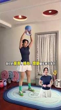 Transform Your Body Fast: Kettlebells for Beginners