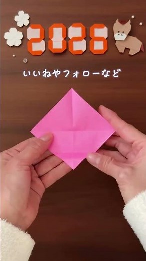 【保存版】子どもが夢中になる折り紙遊び｜数字編🔢