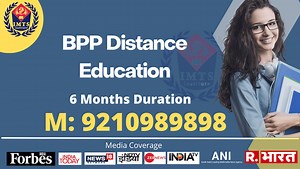 BPP Distance Education Admission 2025 | Eligibility, Fee Jobs & Syllabus