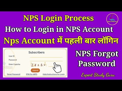 Nps account First Time Login | How to Login National Pension System