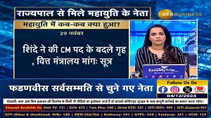 1.3K views | Fadnavis Named BJP Leader, But Shinde Suspense Lingers part 12 | Zee Business | Facebook