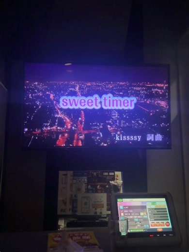 sweet timer ／iLiFE!さん #カラオケ #アイドル志望 #アドバイスお願いします #iLiFE #fyp