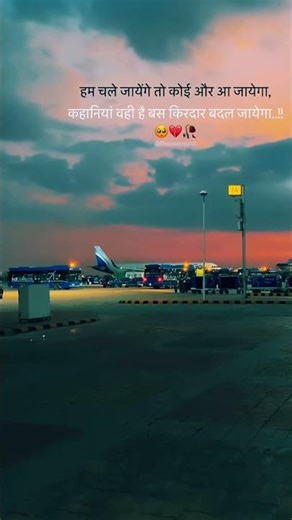 Gali bichad Gaya Shahar bichad Gaya || Dil thoda sa Tut Gaya || #viralremixsong #trending #love