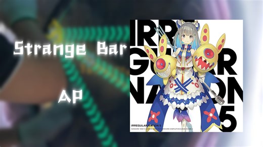 Strange Bar AP