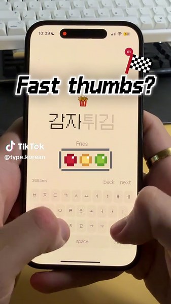 Korean Keyboard Challenge - Can You Beat Me?