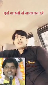 Shekhar Shekhar on Reels