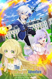 The Aristocrat's Otherworldly Adventure - Serving Gods Who Go Too Far (Dub)