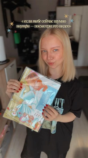 терапия ✨ #лайфстайлблог #hachette #lovestory #раскраска #раскраскапономерам #рекомендации