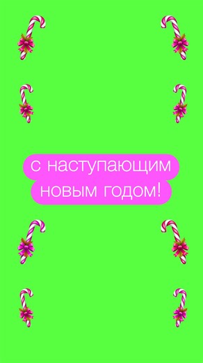 Яшин&Партнёры 🧠👾🥷🏻 on Instagram: "С наступающим! 👍🏻👍🏻👍🏻👍🏻 Пусть в следующем году ваша прибыль будет сказочная, а налоги демократичными! @yashinpartners"