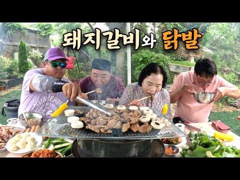 "No Big Deal" 💞 Mukbang with Chief Jang [Charcoal-grilled Pork Galbi] Yeongjongdo.mukbang.Jokjang...