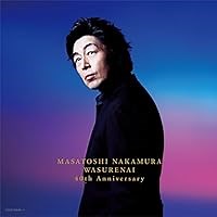 ただお前がいい 歌詞 中村雅俊 ふりがな付 - うたてん