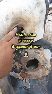 Bullet में ये Modification कभी मत करवाना 😐
